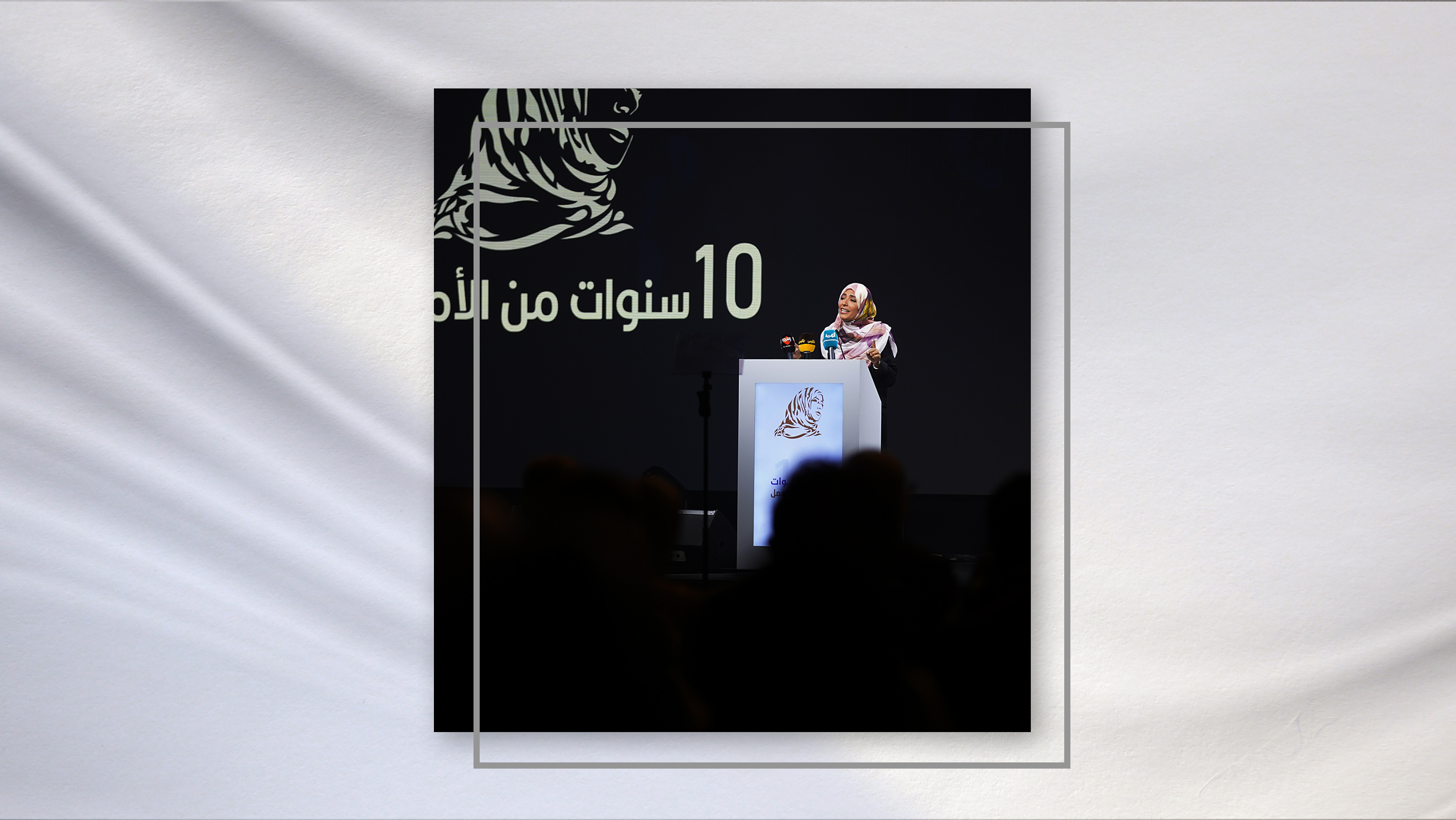 كلمة توكل كرمان في الاحتفالية الخاصة بالذكرى العاشرة لتسلمها جائزة نوبل للسلام - اسطنبول